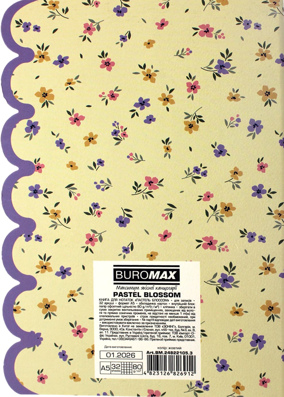 Блокнот А5 32арк. кліт. тв. обкл. "Pastel Blossom" жовтий №BM.24822105.3/Buromax — фото 7