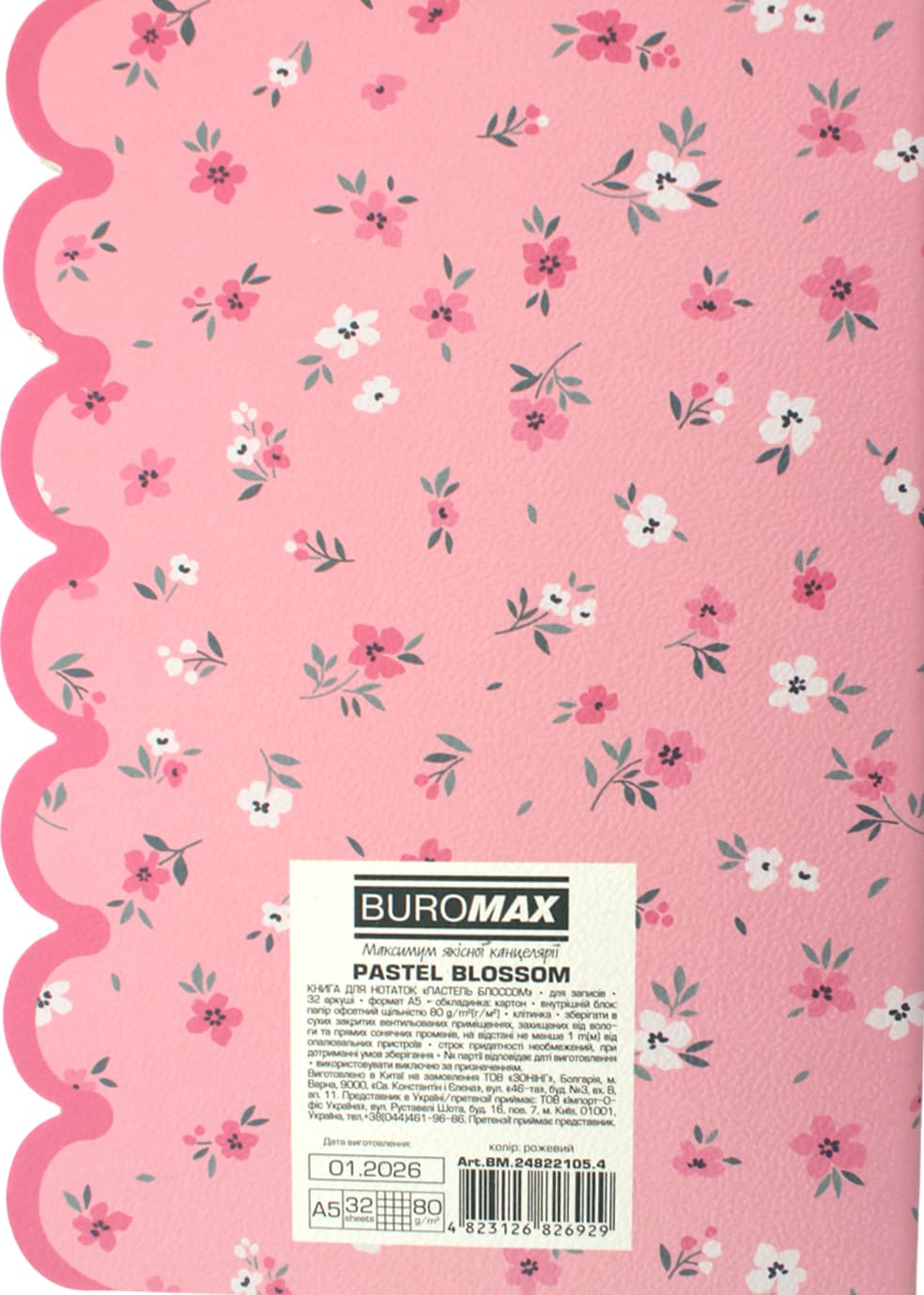 Блокнот А5 32арк. кліт. тв. обкл. "Pastel Blossom" рожевий №BM.24822105.4/Buromax — фото 7
