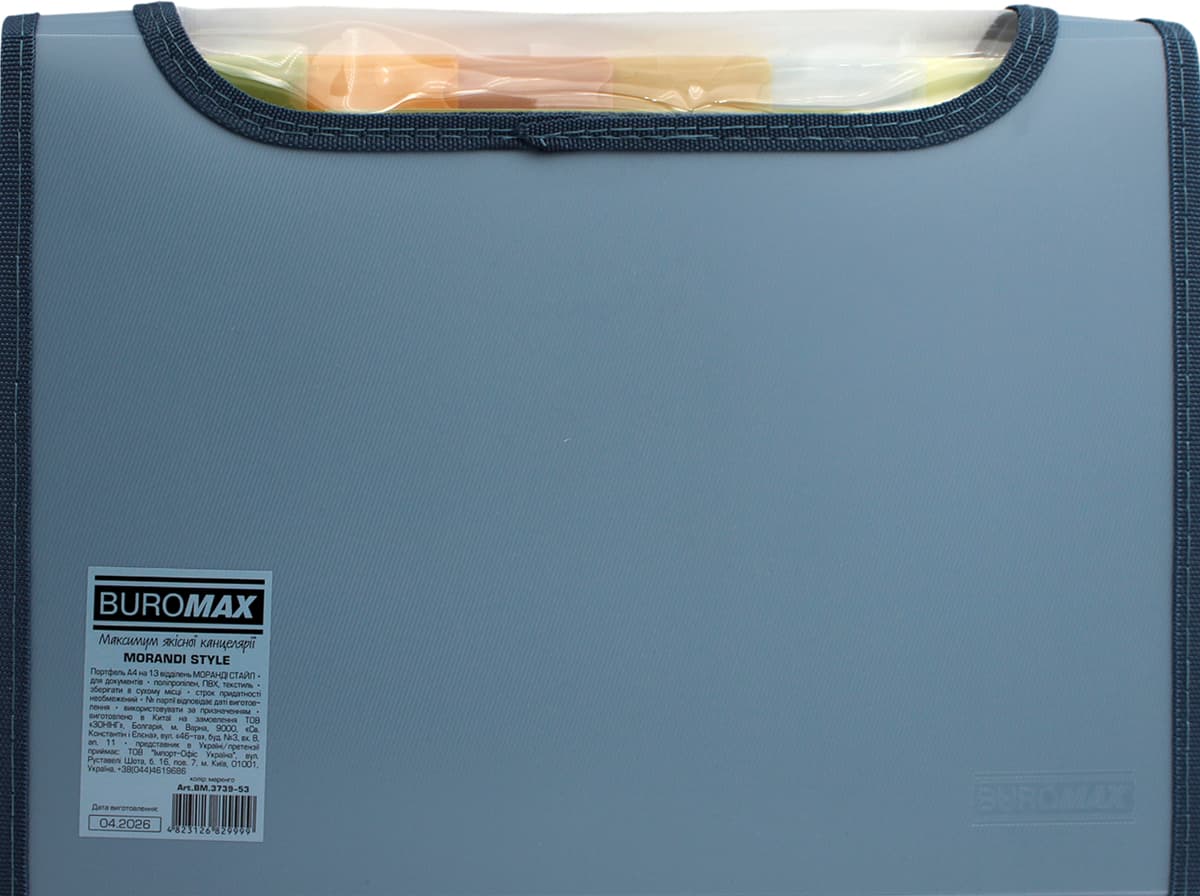 Портфель "Buromax" №BM.3739-53 А4 Morandi Style на 13від. (маренго) — фото 4