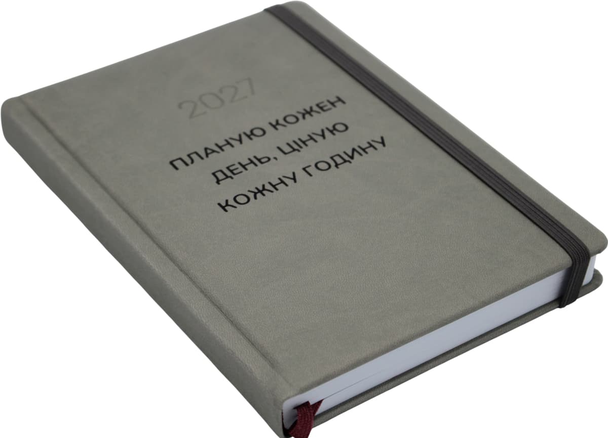Щоден. А5 "Optima" дат2027 Vivella з написом та резинкою, сірий №O26171 — фото 11