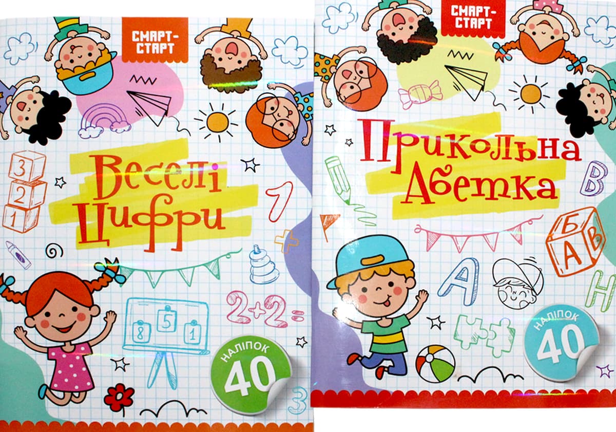 Книжка В5 "Смарт-Старт" №НР-1/Рюкзачок — фото товару | Канцелярський Сад