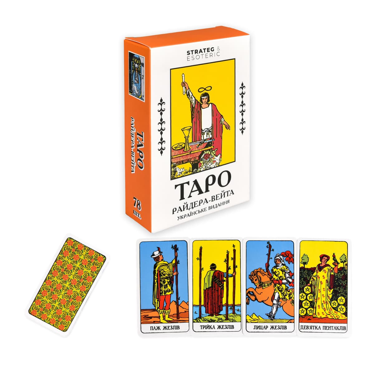 Карти "Таро" Райдера-Вейта №31099/Strateg — фото товару | Канцелярський Сад