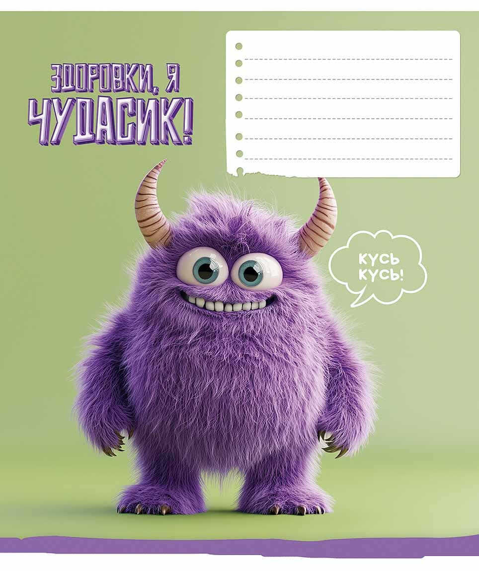 Зошит 18арк. кліт. Star "Chudasyky" ВД-лак №018-3630K — купити | Канцелярський Сад