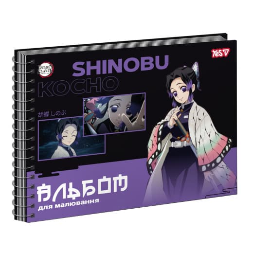 Альбом для малюв. на пруж. 30/100 А4 з перфор. Anime №130621/Yes//3) — купити | Канцелярський Сад