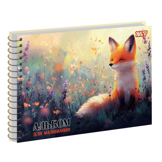 Альбом для малюв. на пруж. 30/100 А4 з перфор. Fox №130625/Yes — купити | Канцелярський Сад