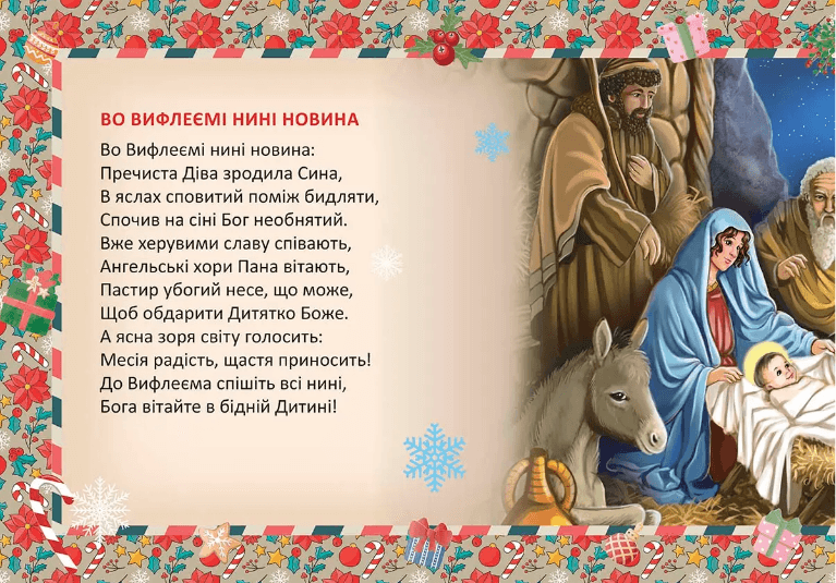 Книжка А5 "Святкові: Заяча колядка" №1570/Талант — фото 3