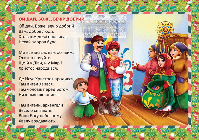 Книжка А5 "Святкові: Постукала синичка в шибку" №1559/Талант — фото 3