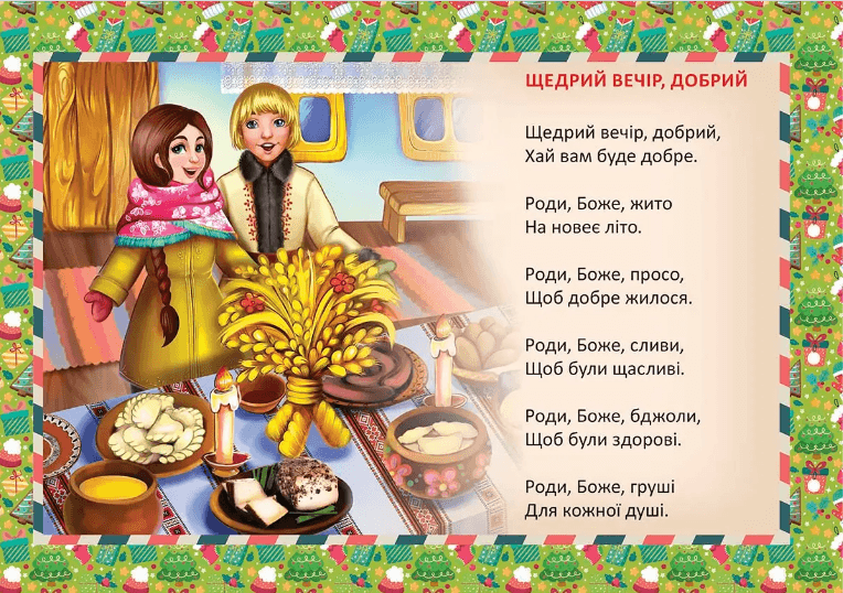 Книжка А5 "Святкові: Постукала синичка в шибку" №1559/Талант — фото 5