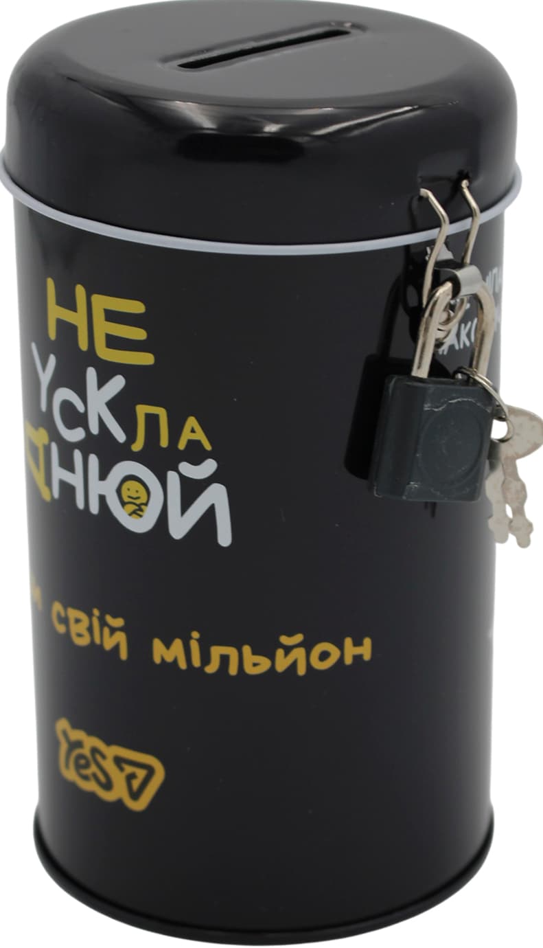 Скарбничка метал. "Yes" Не ускладнюй! 13х7,6см №709063 — фото 10