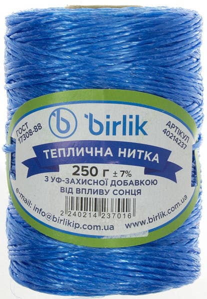 Шпагат поліпропіленовий "Birlik" 235-250гг кольоровий з УФ захистом №91364/3844 — купити | Канцелярський Сад