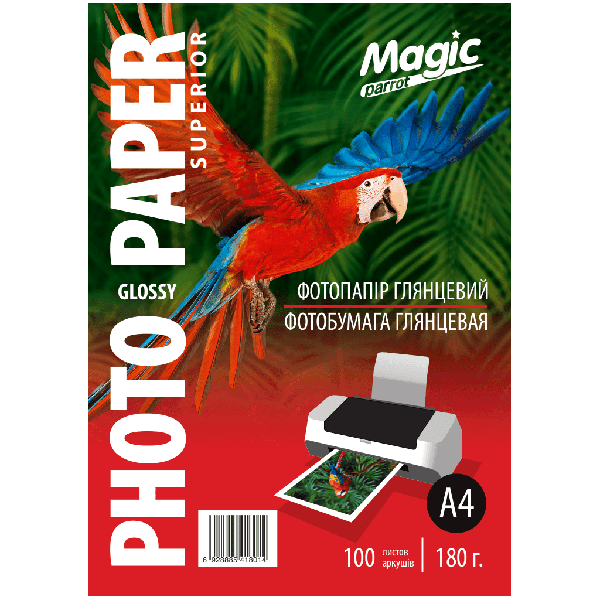 Фотопапір "Magic" Superior А4 200г/м2 мат. двостор. — фото товару | Канцелярський Сад