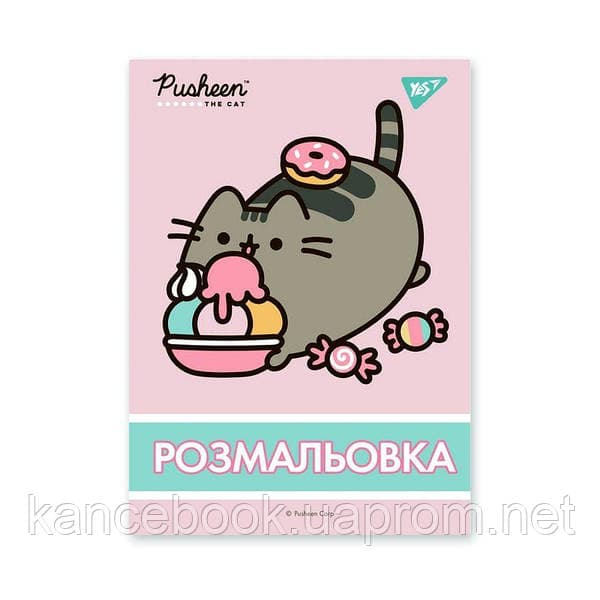 Розмальовка А4 "Принцеси 2" 12стор. №743046/1В — фото товару | Канцелярський Сад