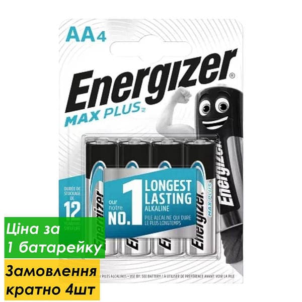 Батарейки Energizer Max Plus LR-03/блістер 4шт — фото товару | Канцелярський Сад