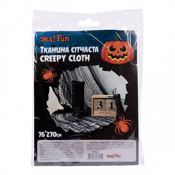 Тканина сітчаста "Yes! Fun" Хелловін "Creepy Cloth" 80х270см, чорна №973669 — купити | Канцелярський Сад