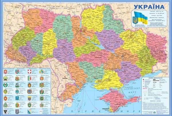 Карта "України" А1 адмін. папір,ламін.,планка 1:1400 000(100х70см/ІПТ — купити | Канцелярський Сад