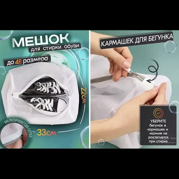Сумка для взуття "Солодощі" 46х33см №979263 — купити | Канцелярський Сад