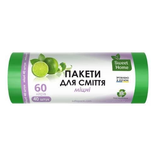 Пакети для сміття "Sweet home" 60л 10шт суперміцні (марун) №4178 — фото товару | Канцелярський Сад