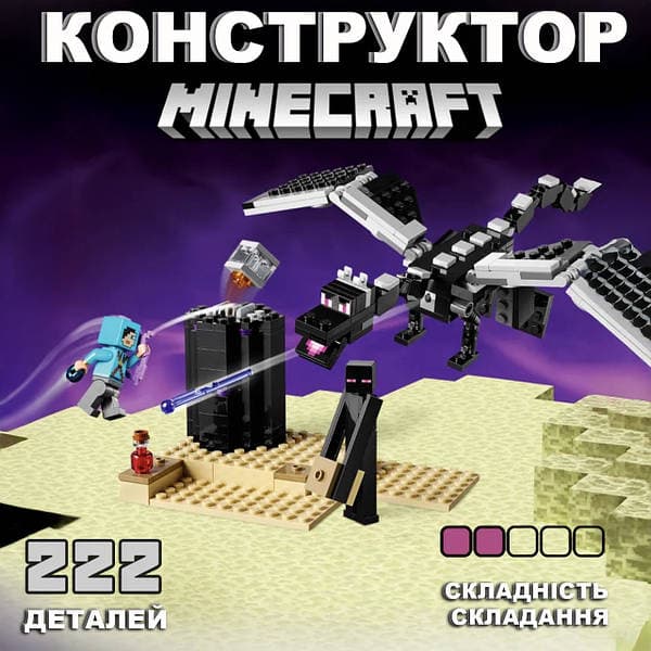 Конструктор "LEGO" Minecraft Битва з лавою у Незері №21266 — купити | Канцелярський Сад