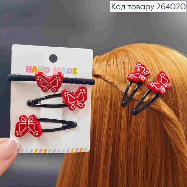 Набір резинок "Black collection" (12шт), заколки (4шт) 2,5см №BH26349/Colibrik — купити | Канцелярський Сад