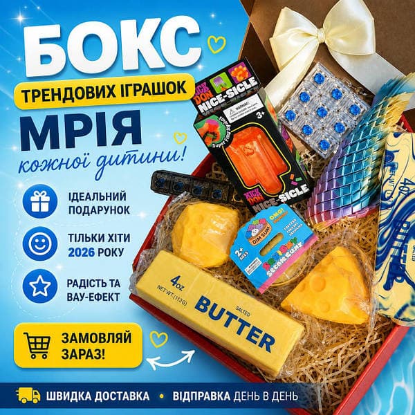 Іграшка-антистрес клікер,на 9 клавіш/Breidon — фото товару | Канцелярський Сад