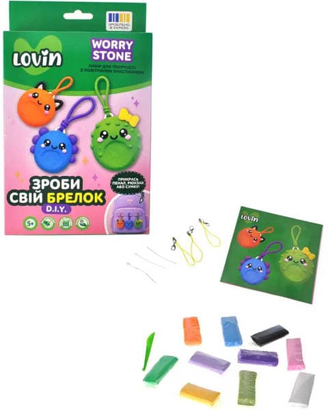 Набір для ліплення "Lovin" DIY Зроби свій брелок Worry Stones №7000248 — фото товару | Канцелярський Сад
