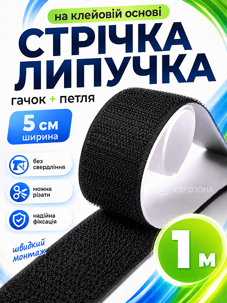Стрічка атлас 1,5см/22м №1525015 — купити | Канцелярський Сад
