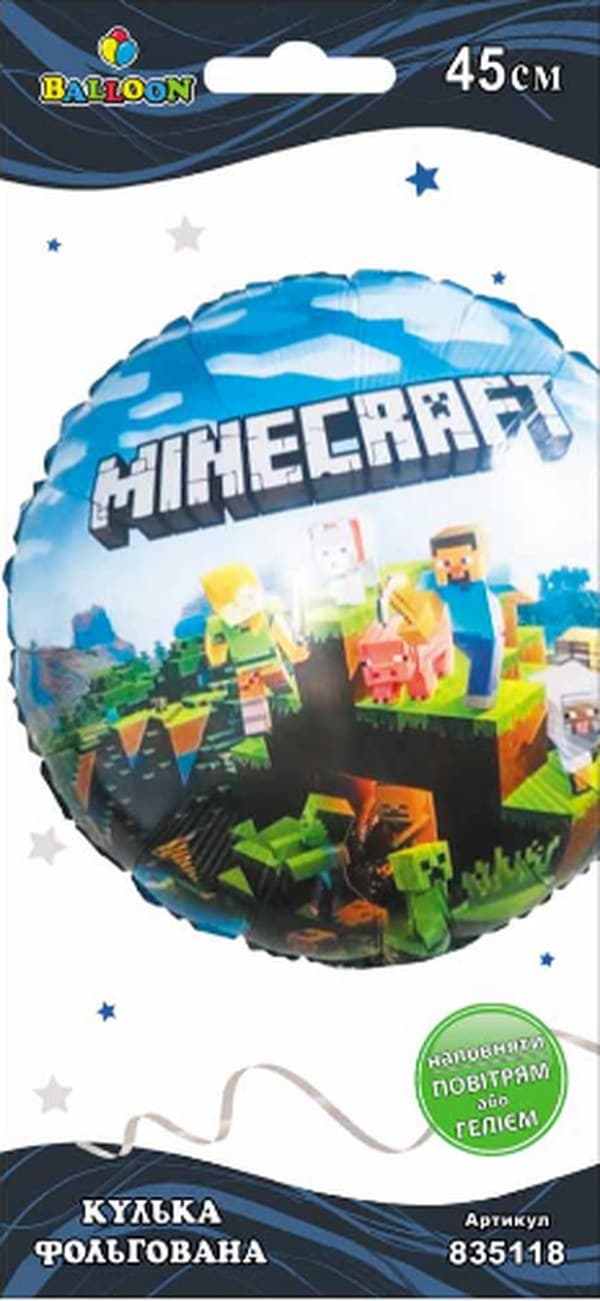 Кулька повітр. фольгована "Minecraft" 45см №835118/Pelican — купити | Канцелярський Сад