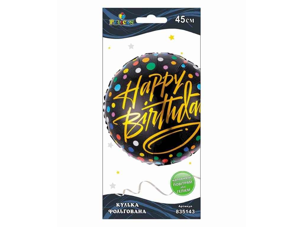 Кулька повітр. фольгована "Happy Birthday конфетті" 45см №835143/Pelican — купити | Канцелярський Сад