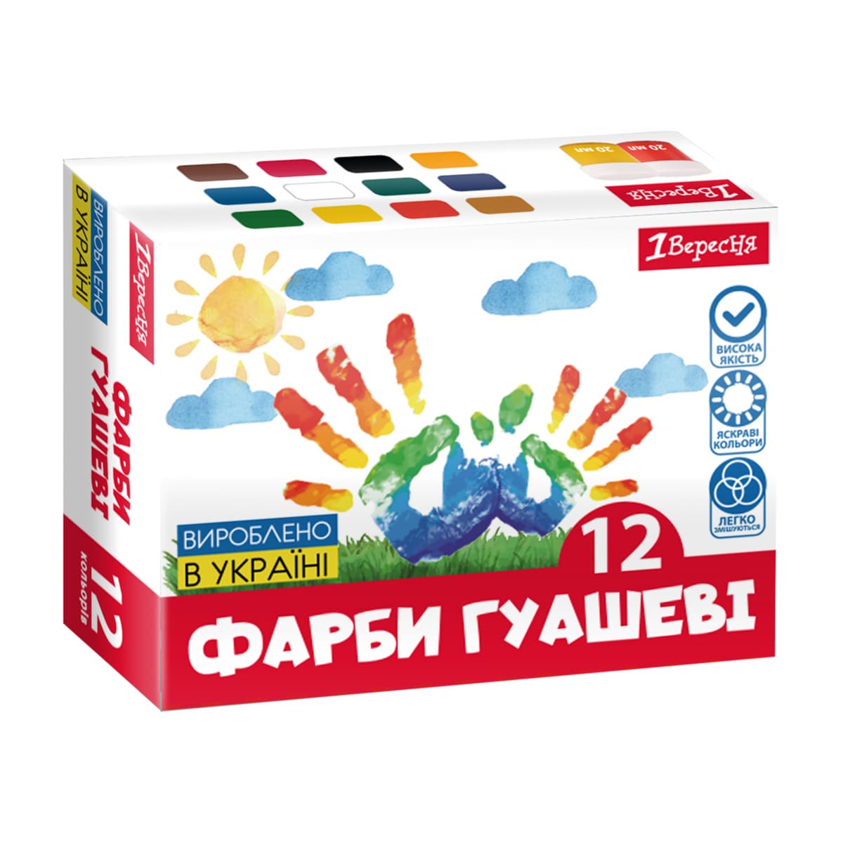 Гуаш "1В" Classic 12кольор. 20мл №230397 — купити | Канцелярський Сад