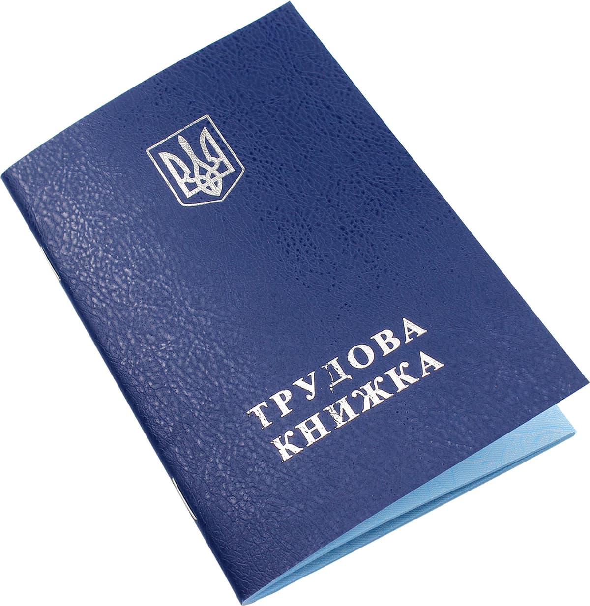 Книжка трудова з тисненням — купити | Канцелярський Сад