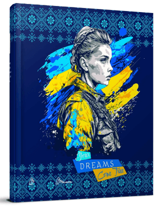 Книжка А5 "Альбом друзів: Wish book 17" №7517/Талант — купити | Канцелярський Сад