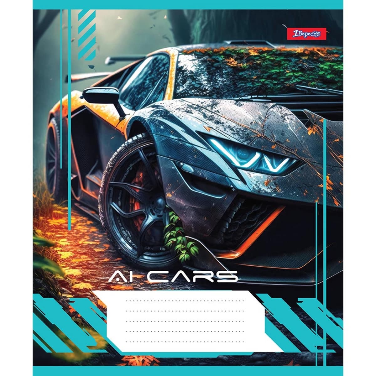 Зошит 96арк. лін. 1В AI cars №766767 — купити | Канцелярський Сад
