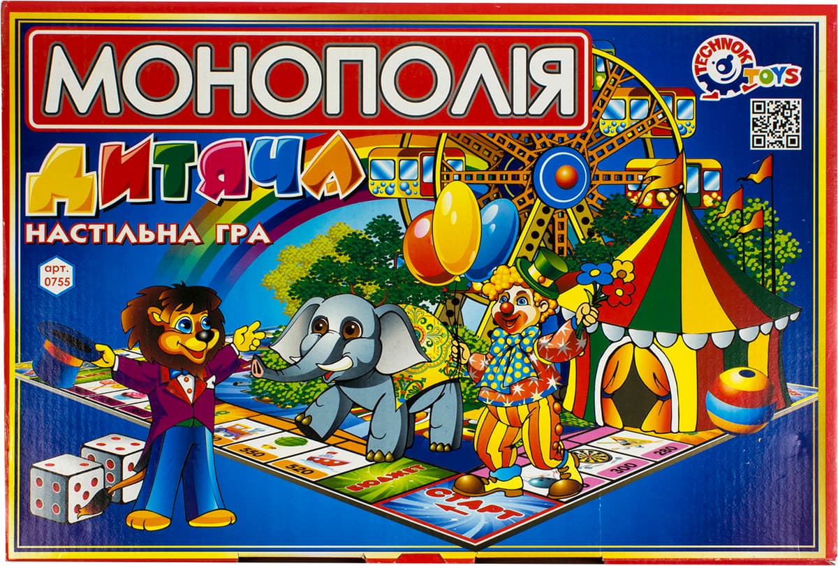 Гра "Дитяча монополія" укр.,"Технокомп" №0755 — купити | Канцелярський Сад