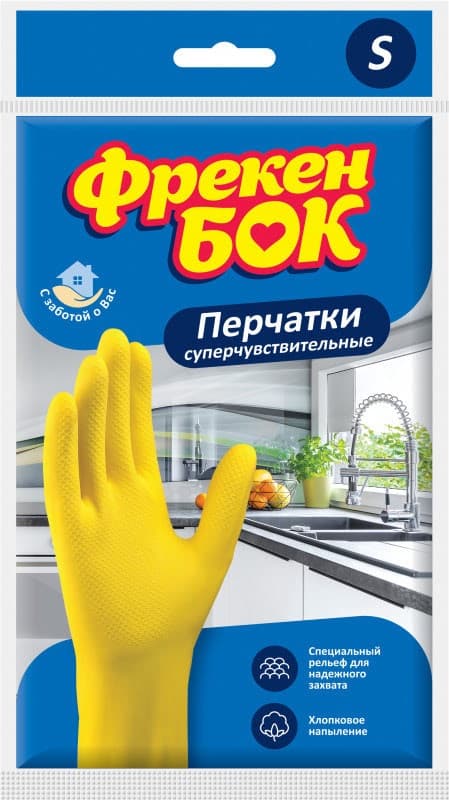 Рукавиці резин. ФБ універсальні S №0291 — купити | Канцелярський Сад