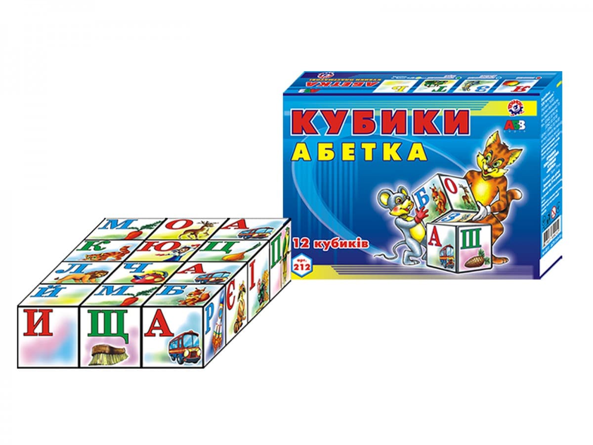 Кубики пласт."Абетка українська",12 кубиків,"Технокомп" №0212 — купити | Канцелярський Сад