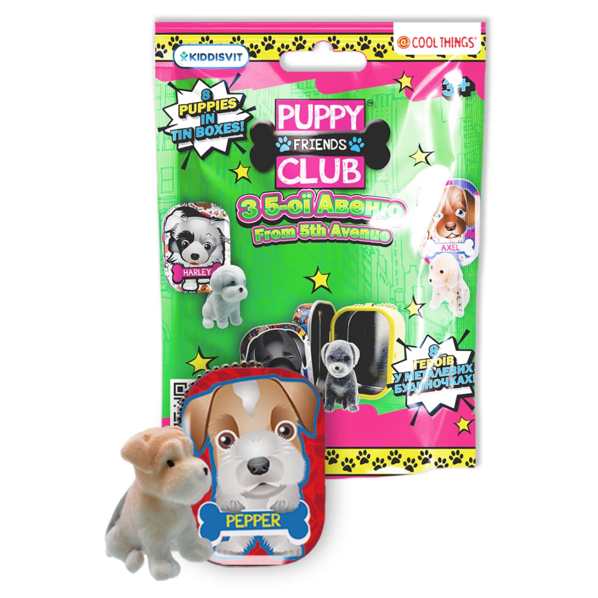 Іграшка-сюрприз "Cool Things – "Puppy Club" Цуценята з 5-ої Авеню №PC059/Кідді Світ — купити | Канцелярський Сад