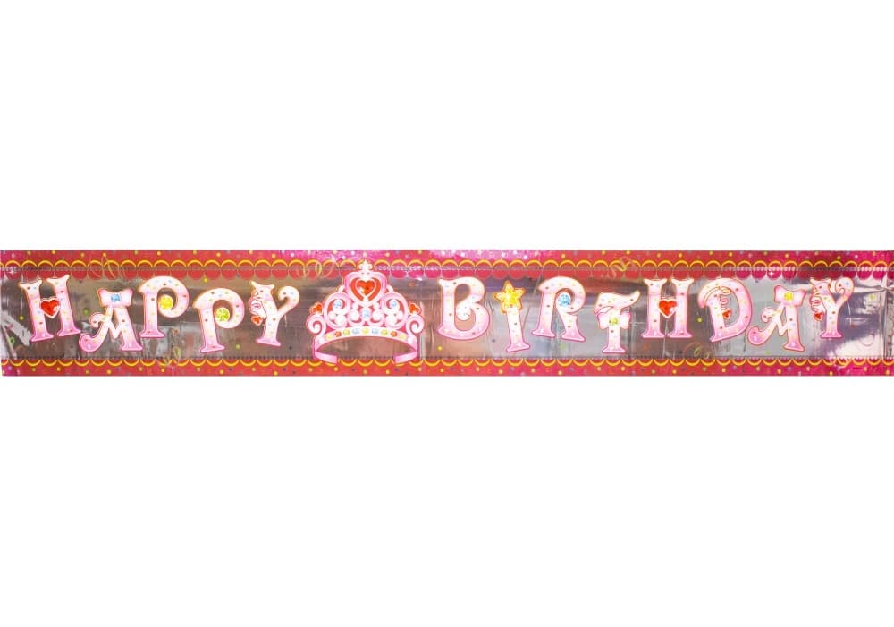 Гірлянда-банер "Happy Birthday" Princess 12,5х360см №MX430127 — купити | Канцелярський Сад