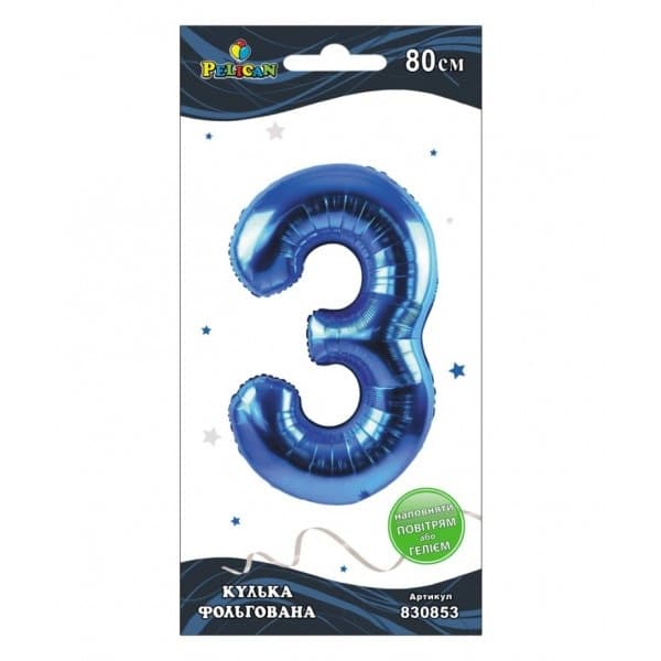 Кулька повітр. фольгована "Цифра-3" 80см синя №830853/Pelican — купити | Канцелярський Сад