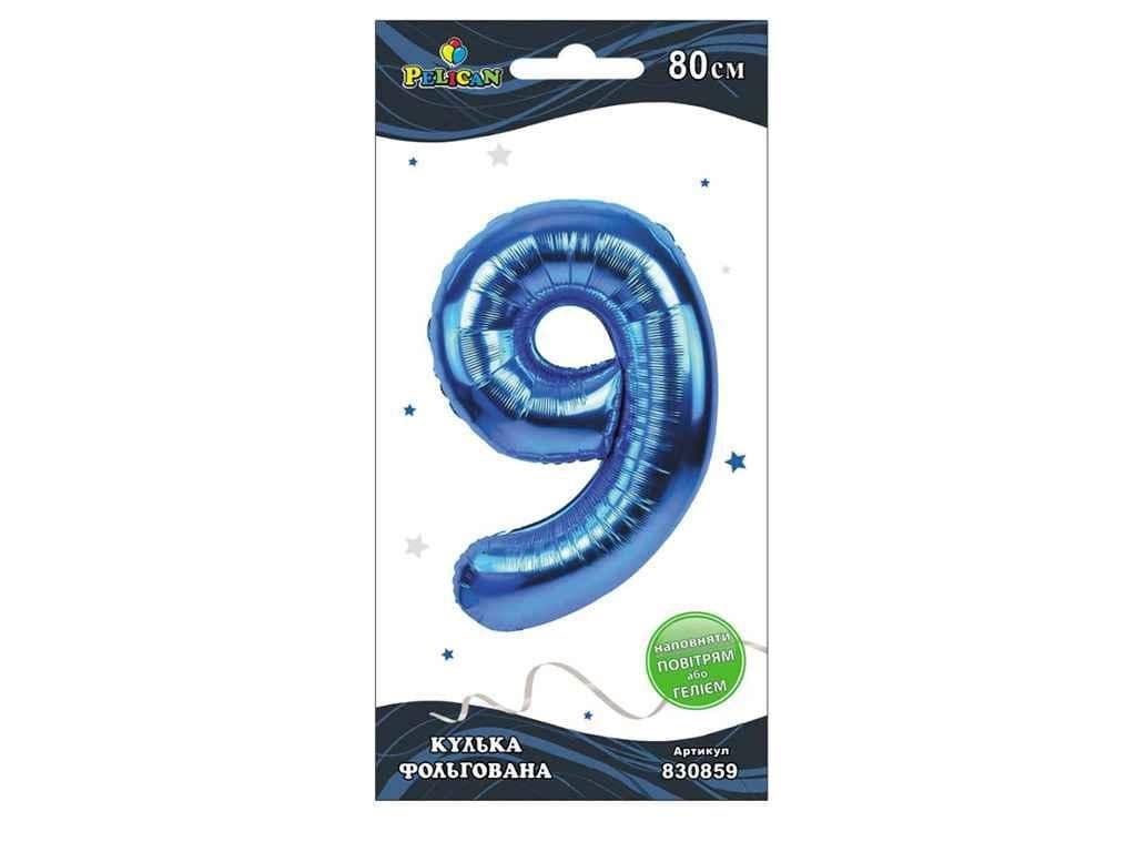 Кулька повітр. фольгована "Цифра-9" 80см синя №830859/Pelican — купити | Канцелярський Сад