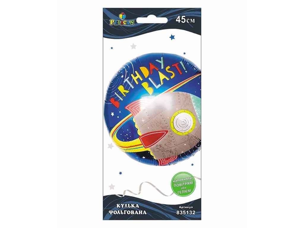 Кулька повітр. фольгована "Birthday Blast" 45см №835132/Pelican — купити | Канцелярський Сад