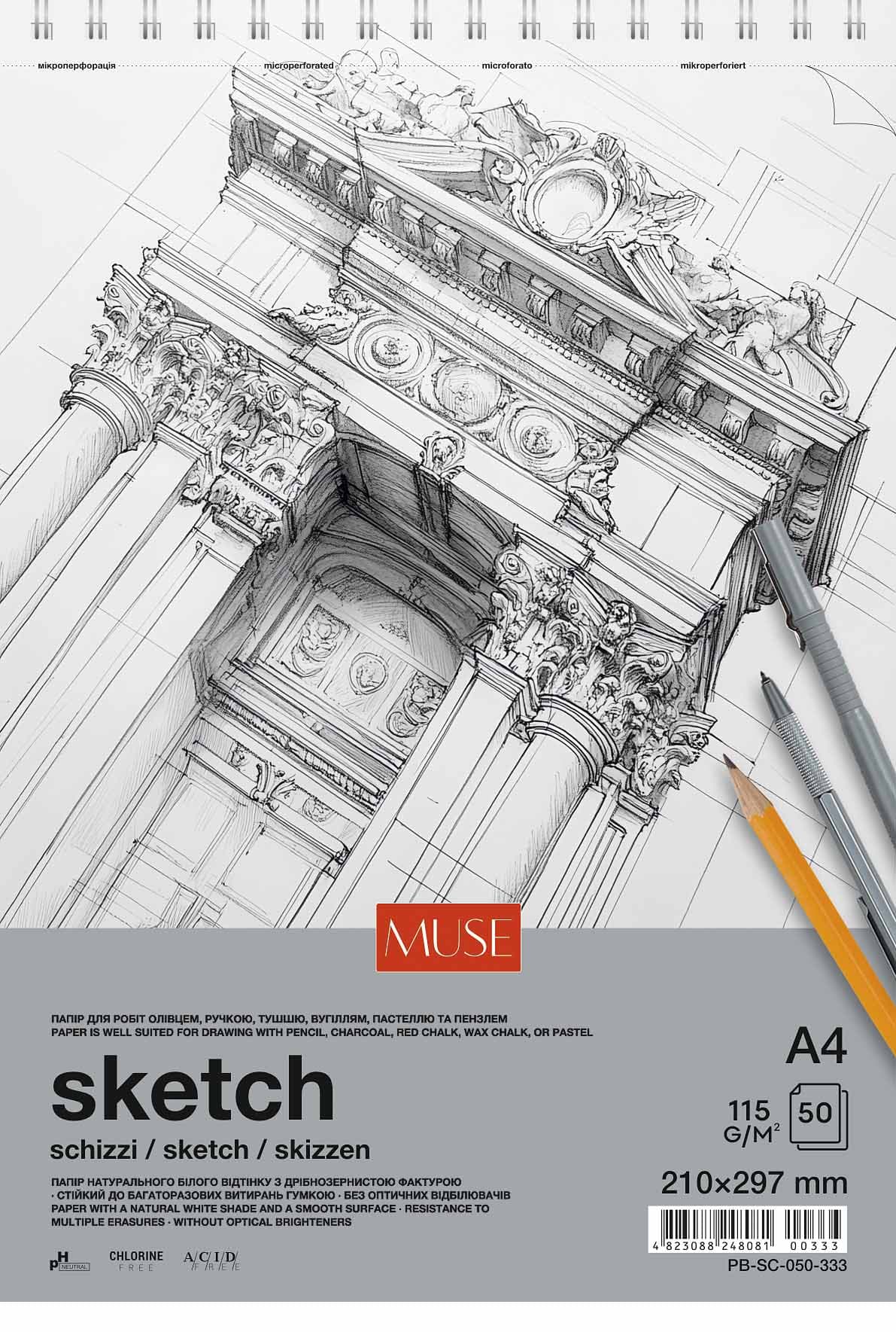 Блок для ескізів та малювання пруж. 50/115 А4 "Muse" №PB-SC-050-333 — купити | Канцелярський Сад
