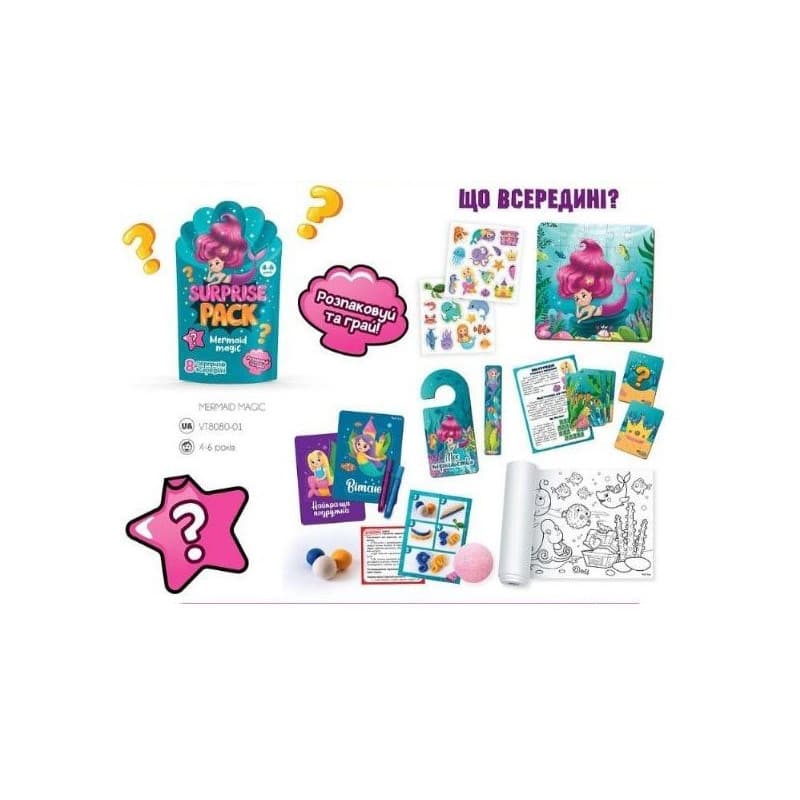 Набір сюрпризів "Surprise pack. Mermaid magic" №VT8080-01 укр — купити | Канцелярський Сад