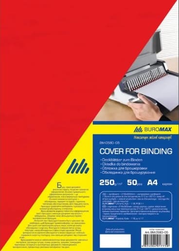 Обкладинка для брошурування А4 "Buromax" 250мкм картон під шкіру черв. №0580-05 — купити | Канцелярський Сад