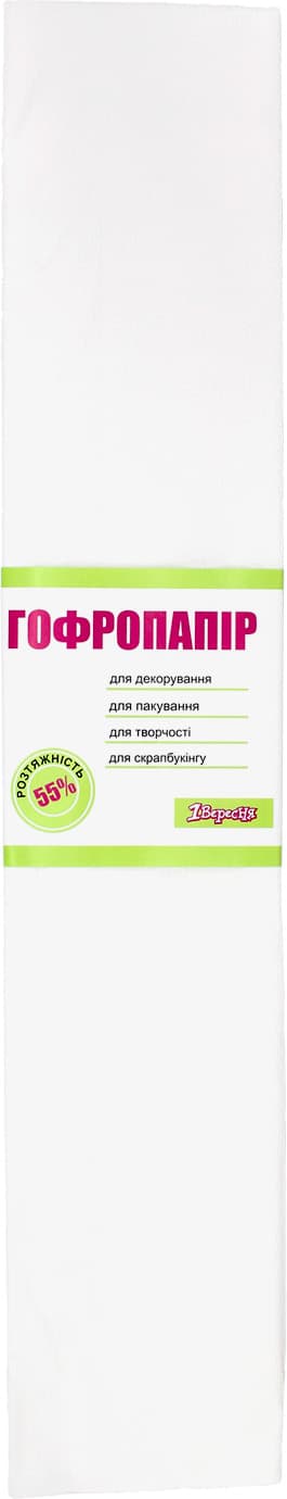 Папір гофра №5 2м х50см 55% 26,4г/м2 "1В" №990560 (білий) — купити | Канцелярський Сад