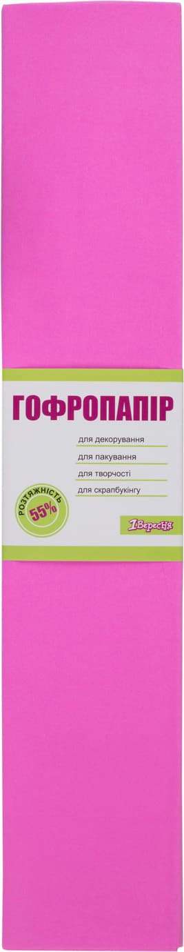 Папір гофра №5 2м х50см 55% 26,4г/м2 "1В" №701527 (рожевий) — купити | Канцелярський Сад