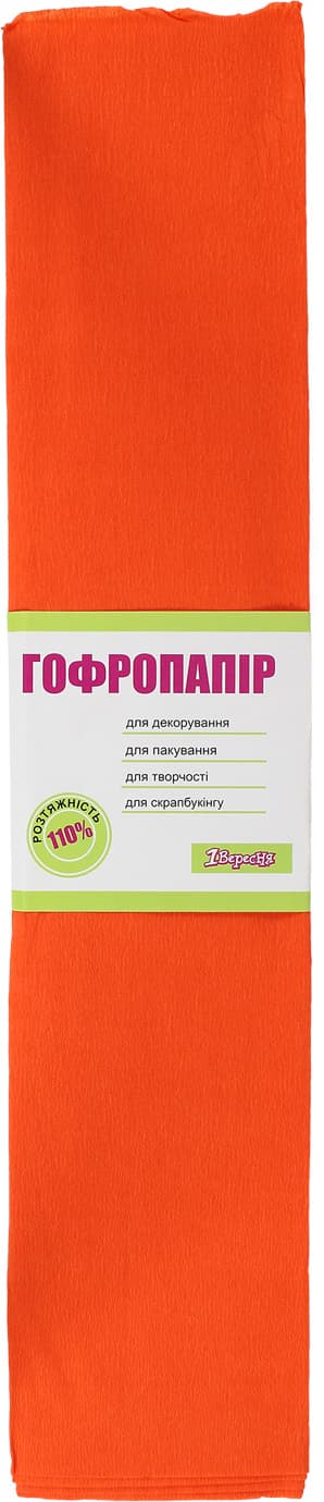 Папір гофра №7 2м х50см 110% 35,7г/м2 "1В" №701534 (помаранчевий) — купити | Канцелярський Сад
