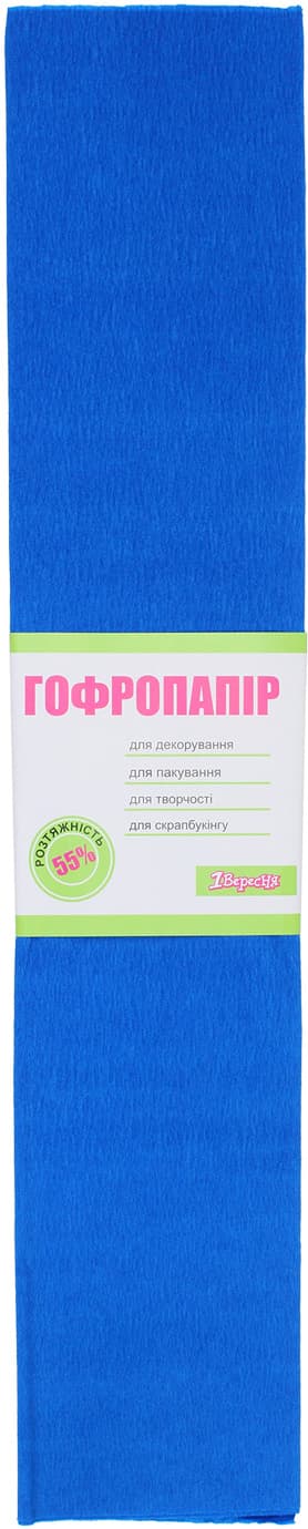 Папір гофра №5 2м х50см 55% 26,4г/м2 "1В" №701521 (яскраво синій) — купити | Канцелярський Сад