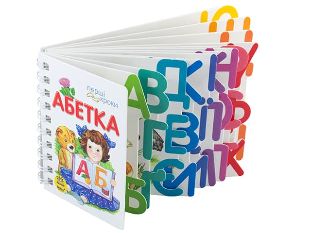 Книжка В6 "Перші кроки: Абетка"(укр.)/Ранок — купити | Канцелярський Сад