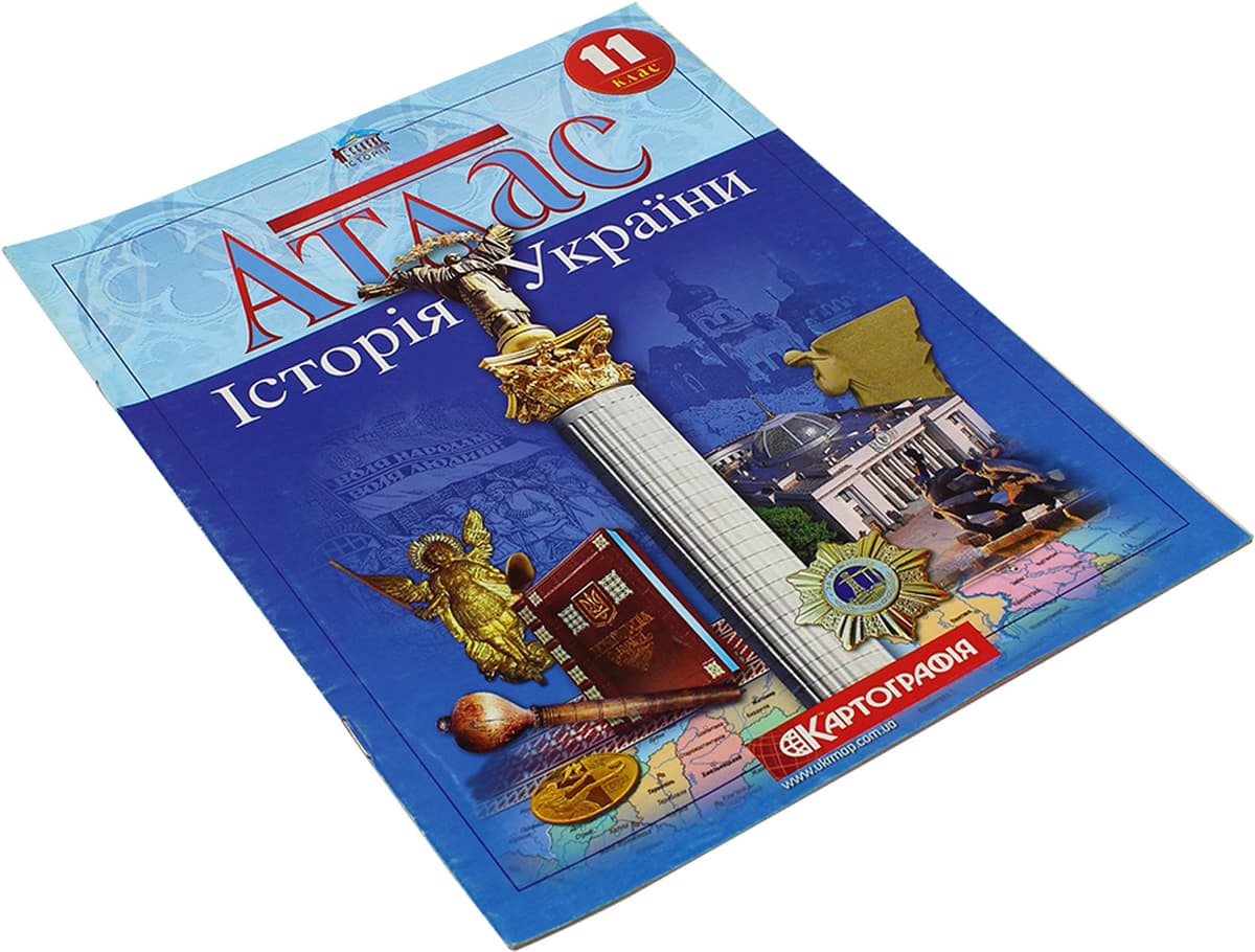 Атлас А4 "Історія України" 11кл №4514(50)/Картографія — фото товару | Канцелярський Сад