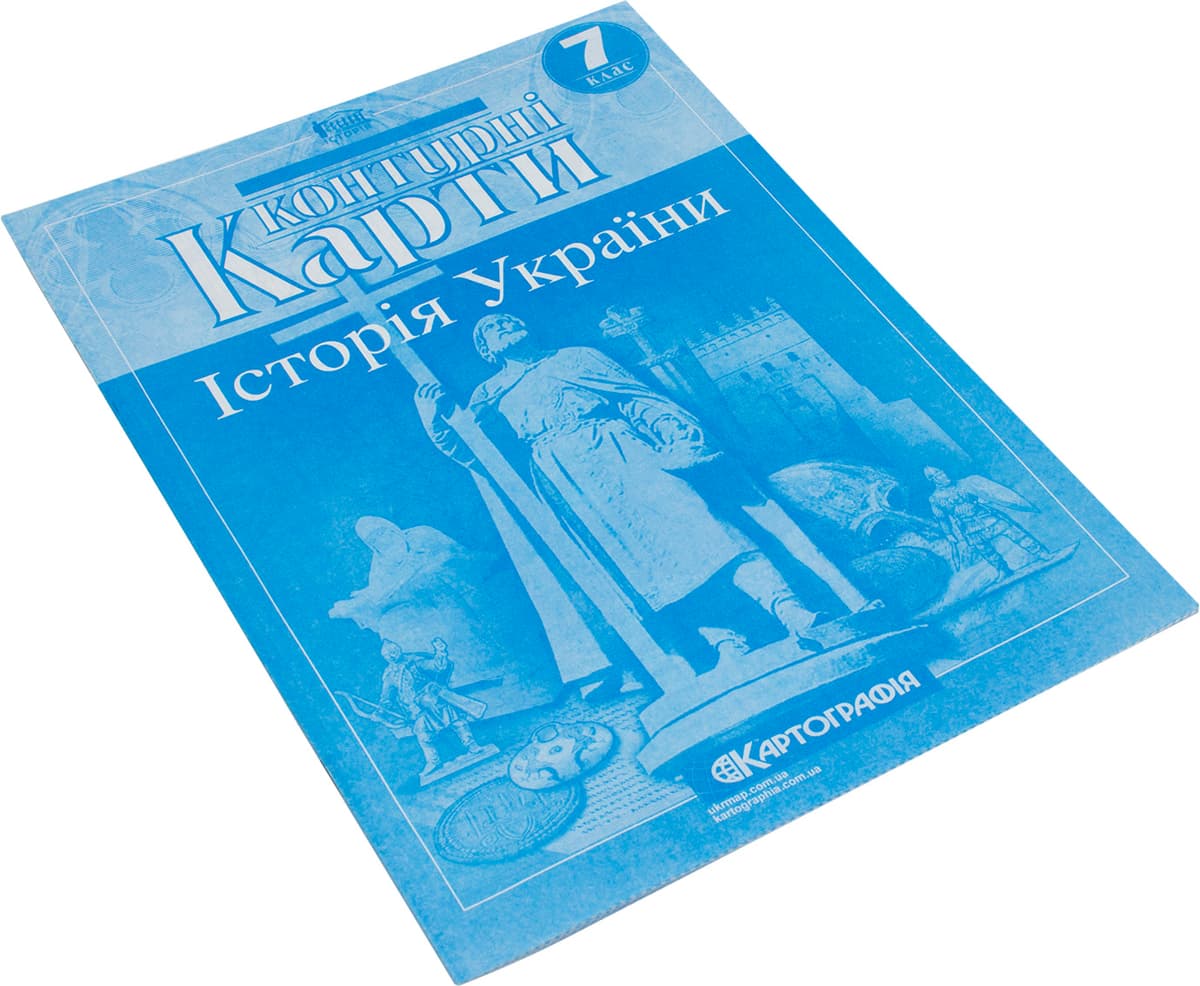 Контурна карта А4 "Історія України" 7кл №5788/Картографія — купити | Канцелярський Сад